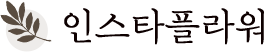 로고